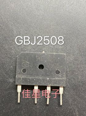 进口拆机测好桥堆 电磁炉桥 GBJ2508G GBJ2508 可直拍