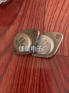 拆机原装C3058 2SC3058 直插 TO-3 FUJ超声波金属铁壳封 大功率管