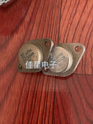 拆机原装C3058 2SC3058 直插 TO-3 FUJ超声波金属铁壳封 大功率管