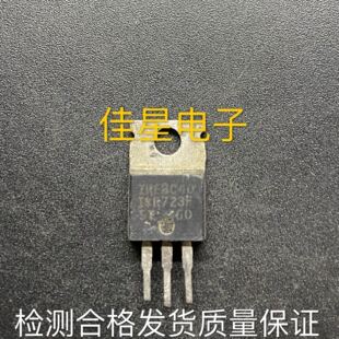 IRFBC40 测试好 6.2A600V 原装进口拆机 MOS场效应管TO-220