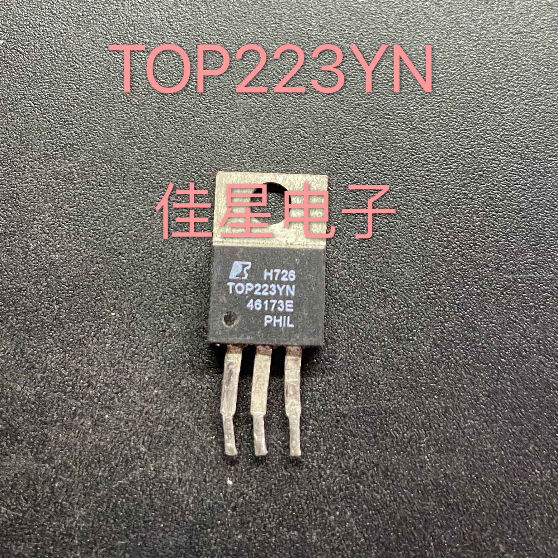 原装原字进口拆机 TOP223Y TOP223YN 液晶电源管理芯片 可直拍