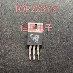 原装原字进口拆机 TOP223Y TOP223YN 液晶电源管理芯片 可直拍