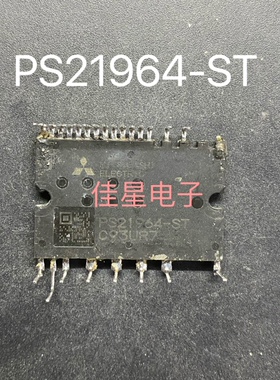 PS21965-ST PS21964-ST PS219A3-ST PS219A4 原厂拆机 测好可直拍