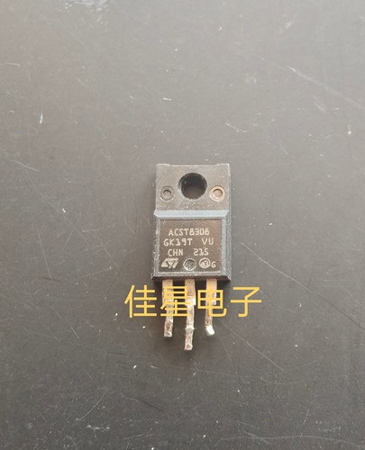 ACST830-8FP ACST8308 TO-220F 800V 8A 双向可控硅 原装拆机