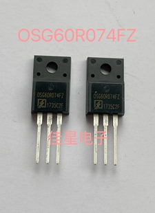 OSG60R074FSZ OSG60R074FZ 50A650V COOLMOS全新原装 场效应