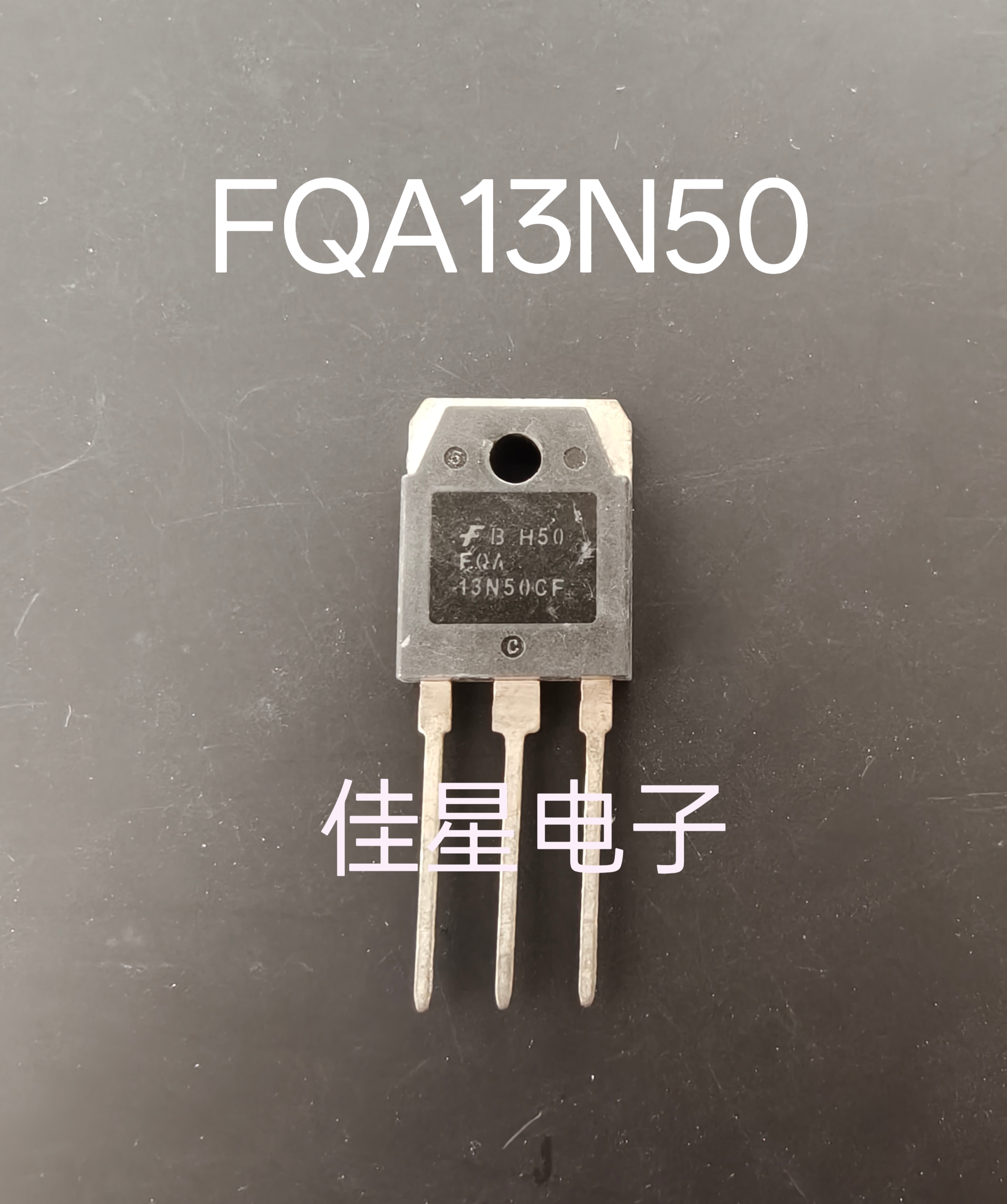 FQA13N50C FQA13N50 进口全新 大功率 MOS场效应管 13A500V