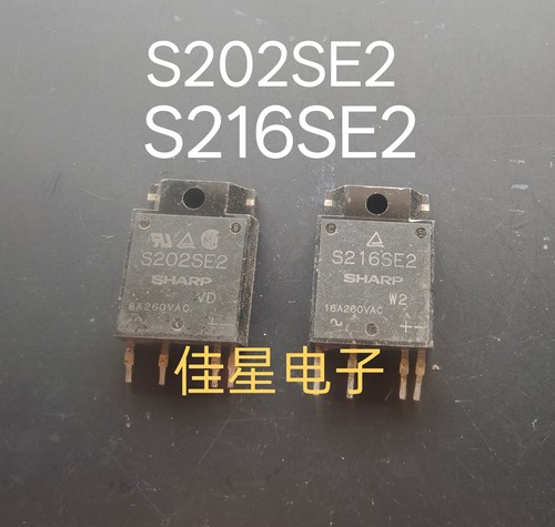 S202SE2 S216SE2原装进口拆机固态继电器16A/260V