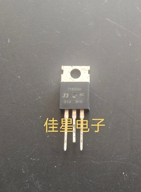 T1650H-8C T1635H-8A 可直拍 原装双向可控硅 T1650H T1635H