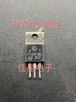 原装进口拆机场效应管 MTP30N06V MTP12N10E 现货测试好
