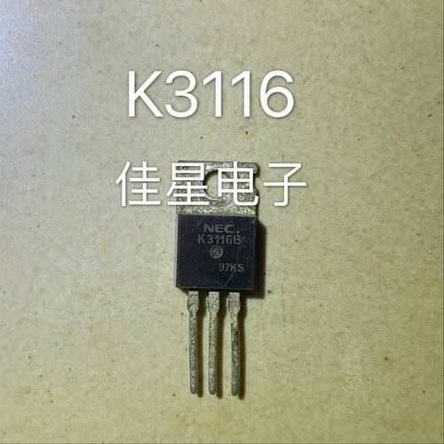 原装拆机K3116B 2SK3116B TO-220 MOS场效应管 7.5A/600V