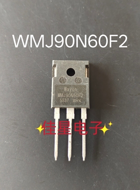 进口原装 WMJ90N60F2 TO-247 MOS场效应管 90A 600V 质量保证