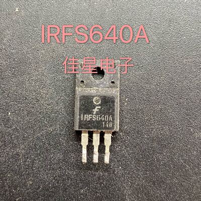 原装进口拆机 IRF640 IRF640AIRFS640B 场效应管 塑封 可直拍