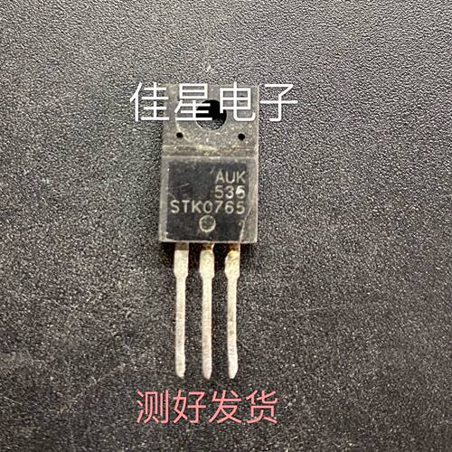 STK0765 SMK0765原装拆机液晶电源管 TO-220F三极管