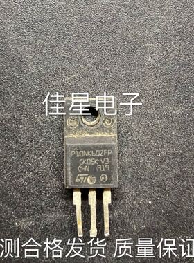 P10NK60ZFP 10NM60N 10N60 场效应三极管 质量保证 进口拆机