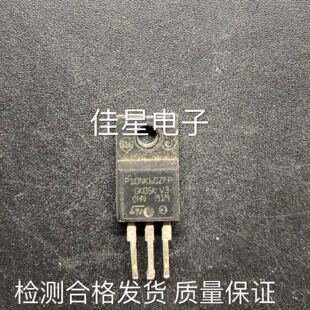 P10NK60ZFP 10NM60N 10N60 场效应三极管 质量保证 进口拆机