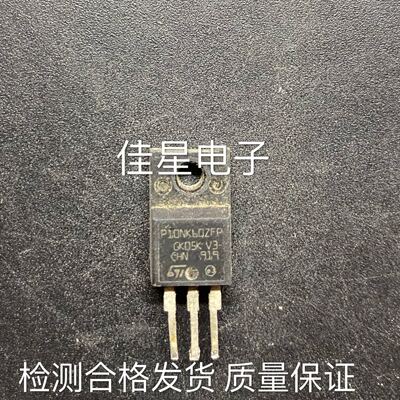 P10NK60ZFP 10NM60N 10N60 场效应三极管 质量保证 进口拆机