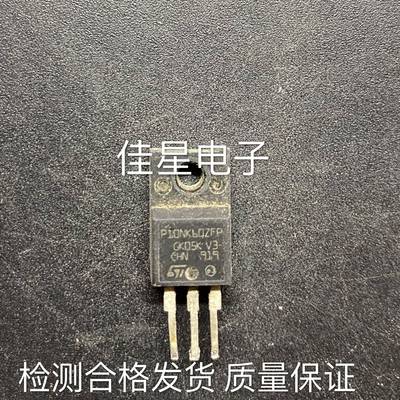 P10NK60ZFP 10NM60N 10N60 场效应三极管 质量保证 进口拆机