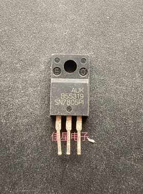 SN7805PI MOS管 TO220F 韩国光电子AUK代理 原装拆机三端稳压器