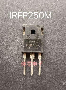 IRFP250M 进口拆机件 场效应MOS管 清一色 200V 30A 代换IRFP250N