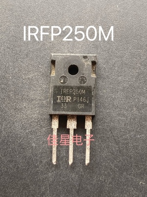 IRFP250M 进口拆机件 场效应MOS管 清一色 200V 30A 代换IRFP250N