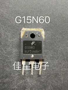 原装进口拆机 G15N60 RUFD 测试好 IGBT功率管 绣花机专用 直拍
