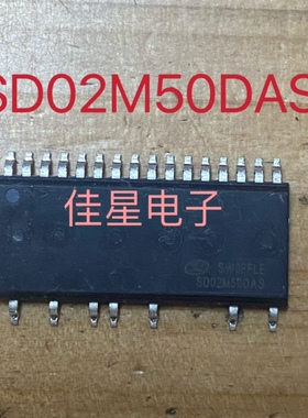 SD02M50DBS SD02M50DAS 原装三相 智能功率模块(IPM)