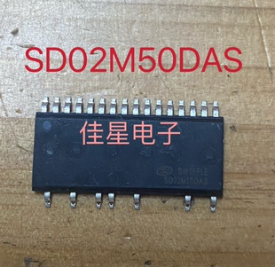 SD02M50DBS SD02M50DAS 原装三相 智能功率模块(IPM)