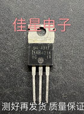 原装进口拆机 94-4311 大电流场效应管 三极管代替IRF3205 可直拍
