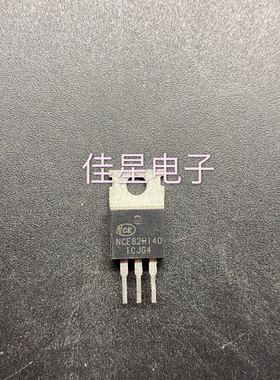 NCE82H140 原装拆机场效应 82V 140A控制器三极管 现货可直拍