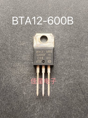原装BTA12-600B  BTA12600B BTA12-800 TO220 双向可控硅