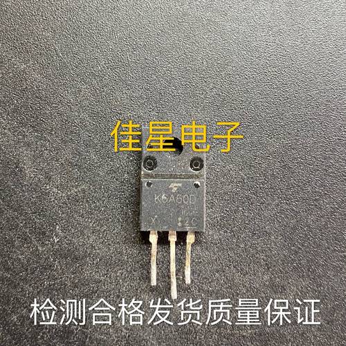 原装拆机进口 K6A60D MOS场效应管TK6A60D 6A/600V直插TO-220F