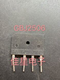 整流桥 GBJ2506 25A/600V 直插SIP-4 原装拆机 电磁炉桥堆 可直拍