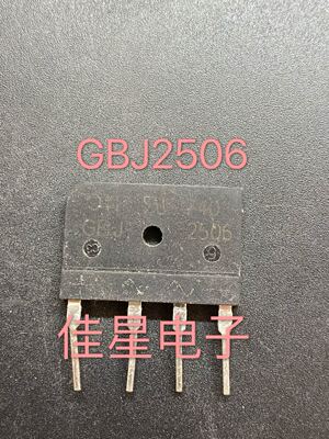 整流桥 GBJ2506 25A/600V 直插SIP-4 原装拆机 电磁炉桥堆 可直拍