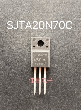 原装进口 SJTA20N70C 20N70场效应三极管