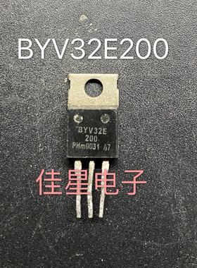 BYV32E-200 原装拆机 快恢复二极管 20A/200V 直插TO-220 现货拍