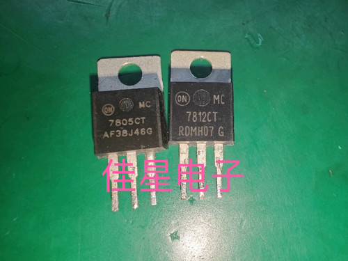 MC7805CT MC7812CT 原装拆机三端稳压管