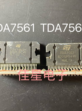 TDA7561 TDA7562 汽车音响功放芯片 原装拆机进口质量保证 可直拍