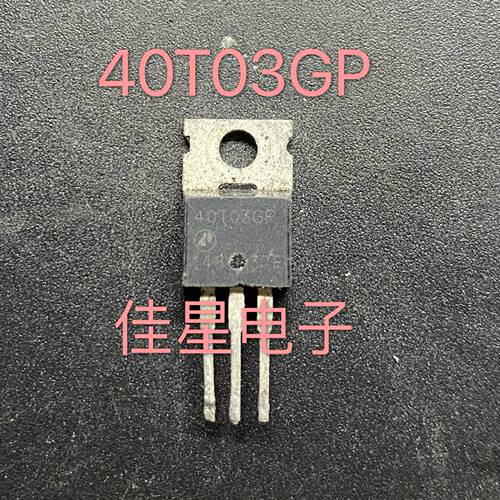 AP40N03GP 40T03GP AP40T03GP APEC富鼎 MOS场效应管 可直拍
