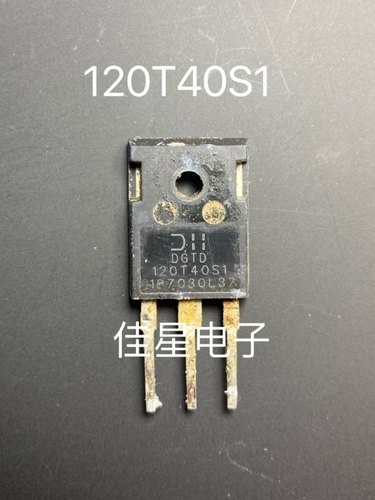 原装进口拆机DGTD120T40S1 120T40S1 电焊机常用三极管 40A1200V