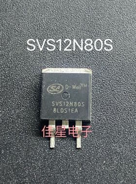 原装拆机 SVS12N80S 场效应 贴片管 12A800V 测好