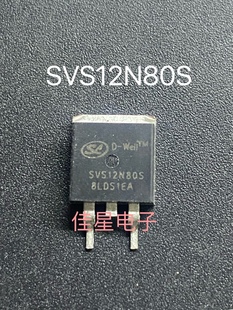 贴片管 场效应 SVS12N80S 原装 12A800V 拆机 测好