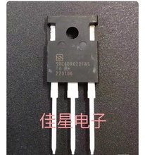 SRC60R022FBS TO-247 原装新 115A/600V 低内阻 大功率三极管