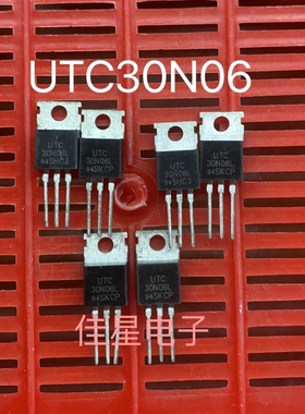 UTC30N06L TO-220 NPN场效应管 30A 60V 三极管 可以直接拍下