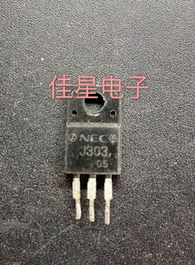 现货 2SJ303 J303 P沟道场效应 电源管 TO-220F 60V 14A 质量保证