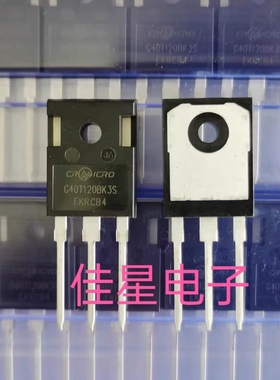 原装华润微G40T120BK3S  焊机维修配件单管IGBT40A1200V