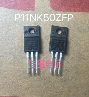 全新进口原装 P11NK50ZFP STP11NK50ZFP TO-220 场效应管 11A500V