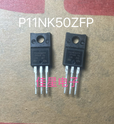 全新进口原装 P11NK50ZFP STP11NK50ZFP TO-220 场效应管 11A500V