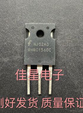 原装进口拆机 测好发货 RURG1560CAB RHRG1560C可直拍