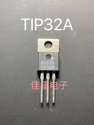 全新原装 TIP32A TO-220 PNP硅功率三极管