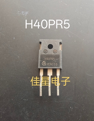 原装进口拆机 H40PR5 大功率商用电磁炉IGBT功率管40A1350V 直拍